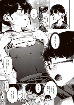 Page 103 of Tabegoro Bunny Hatsujouchuu - A Bunny Girl in Heat