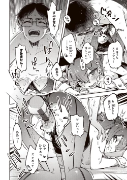 Page 20 of Tabegoro Bunny Hatsujouchuu - A Bunny Girl in Heat