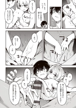 Page 36 of Tabegoro Bunny Hatsujouchuu - A Bunny Girl in Heat