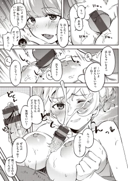 Page 39 of Tabegoro Bunny Hatsujouchuu - A Bunny Girl in Heat