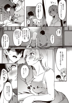 Page 41 of Tabegoro Bunny Hatsujouchuu - A Bunny Girl in Heat