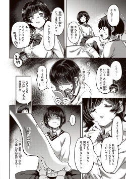 Page 58 of Tabegoro Bunny Hatsujouchuu - A Bunny Girl in Heat