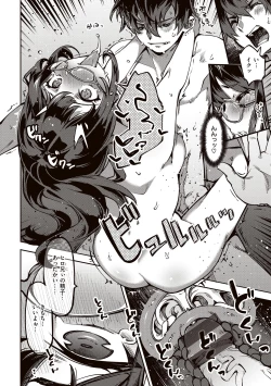 Page 94 of Tabegoro Bunny Hatsujouchuu - A Bunny Girl in Heat