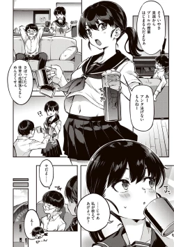 Page 98 of Tabegoro Bunny Hatsujouchuu - A Bunny Girl in Heat