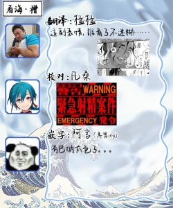 Page 28 of Have a heart, Darling!