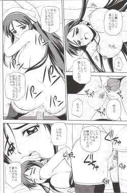 Page 19 of Le beau maitre 7