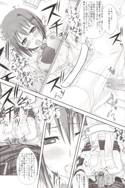Page 13 of Aru Niitsu no Hayate Taichou