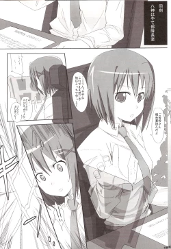 Page 7 of Aru Niitsu no Hayate Taichou