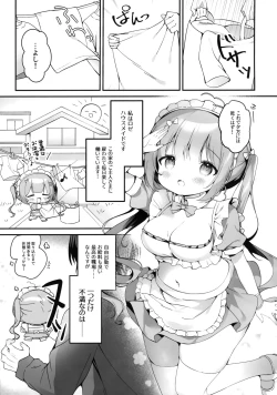 Page 6 of Housemaid Roze-chan no Amaama Gyoumu Nisshi