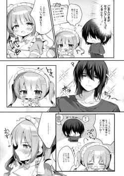 Page 8 of Housemaid Roze-chan no Amaama Gyoumu Nisshi