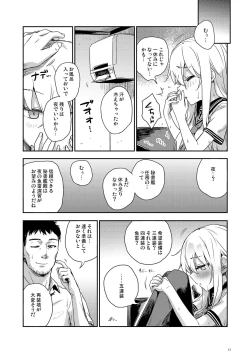 Page 10 of Hishokan to Nettaiya