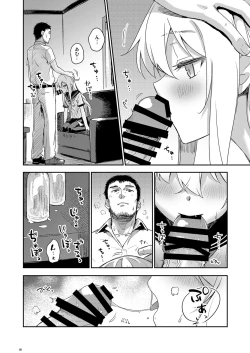 Page 7 of Hishokan to Nettaiya