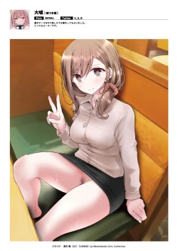 Page 11 of Girls Collection 2021 Summer - Natsuiro Tsuya