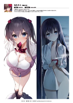 Page 37 of Girls Collection 2021 Summer - Natsuiro Tsuya