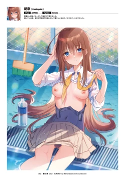 Page 63 of Girls Collection 2021 Summer - Natsuiro Tsuya
