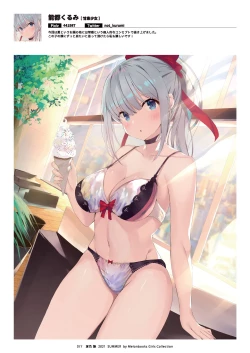 Page 78 of Girls Collection 2021 Summer - Natsuiro Tsuya