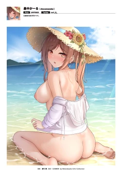 Page 87 of Girls Collection 2021 Summer - Natsuiro Tsuya