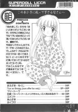 Page 3 of Kanzen Nenshou 3