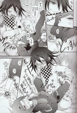 Page 8 of 1.5 Hours Lie & Serious