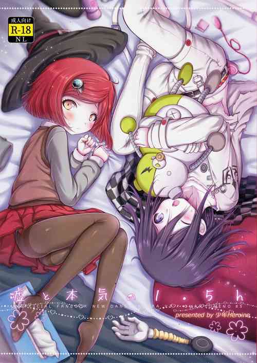 (Break Shot! 9) [Syounen Heroine (Tamaki Yui)] 1.5 Hours Lie & Serious (New Danganronpa V3)