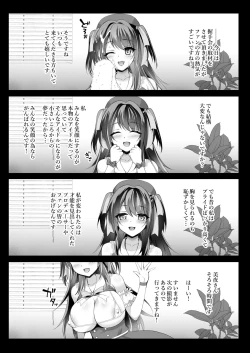 Page 8 of Kono Oppai de Seijunha Idol wa Muri ga Aru!??