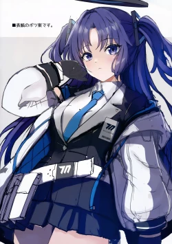 Page 10 of Sensei to Yuuka no Koibana