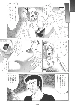 Page 4 of FAIRY SLAVE II