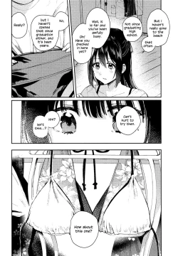 Page 5 of Aoku Iroasero | Fade to Blue