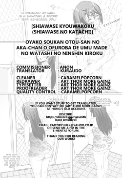 Page 41 of Oyako Soukan Otouchan o Ofuroba de Umu made no Watashi no Ninshin Kiroku