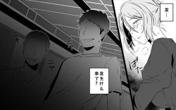 Page 10 of Koukyuu Ryokan no Okami Ura Video Joyuu ni Tenraku