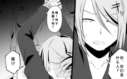 Page 12 of Koukyuu Ryokan no Okami Ura Video Joyuu ni Tenraku