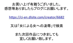 Page 148 of Koukyuu Ryokan no Okami Ura Video Joyuu ni Tenraku