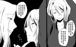 Page 14 of Koukyuu Ryokan no Okami Ura Video Joyuu ni Tenraku