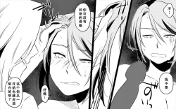 Page 27 of Koukyuu Ryokan no Okami Ura Video Joyuu ni Tenraku