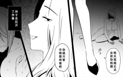 Page 47 of Koukyuu Ryokan no Okami Ura Video Joyuu ni Tenraku