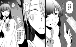 Page 66 of Koukyuu Ryokan no Okami Ura Video Joyuu ni Tenraku