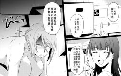 Page 78 of Koukyuu Ryokan no Okami Ura Video Joyuu ni Tenraku