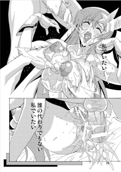 Page 27 of MEER ALIVE