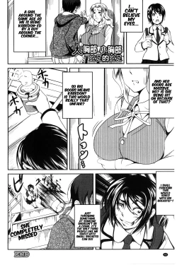 Page 41 of Love Chu-doku