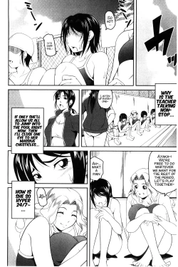 Page 7 of Love Chu-doku