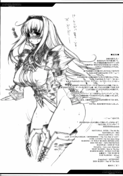 Page 31 of +CROSS HEARTS+