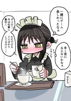 Page 16 of Doukyuusei Maid