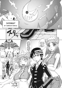 Page 4 of RABI×2 3rd Ch. 1