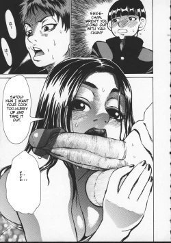 Page 122 of Wakanasensei!