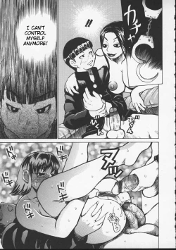 Page 142 of Wakanasensei!