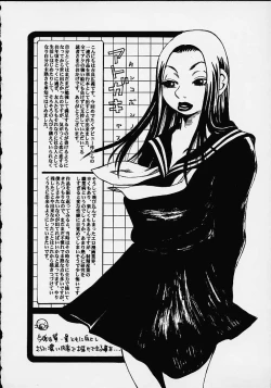 Page 175 of Wakanasensei!