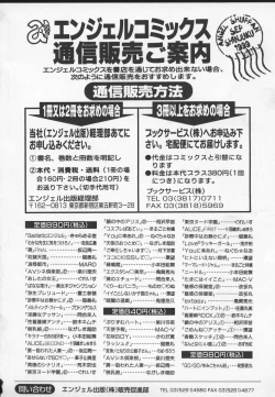 Page 178 of Wakanasensei!