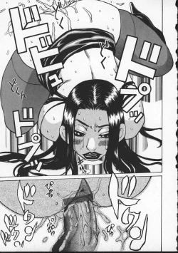 Page 20 of Wakanasensei!