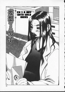 Page 22 of Wakanasensei!