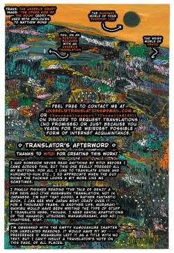 Page 38 of Himitsu no Midara | Our Dirty Little Secret